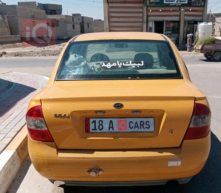 سايبا طيبا
